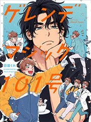 漫改作品改编趋势
